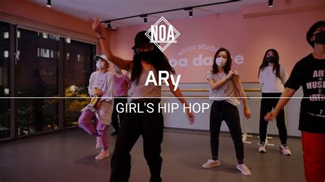 Ary Noa Dance School 【 Girl S Hip Hop 】 Youtube