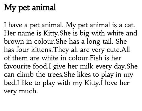 My Pet Dog Essay For Small Kids