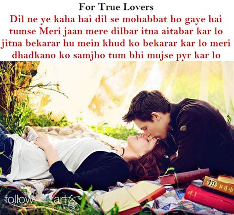 Romantic Quotes In Urdu. QuotesGram