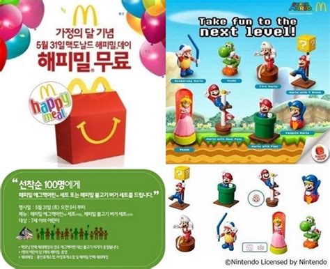 음식이 보관된 호스텔의 주인이자 스마라손의 고용인 시기 시구르두르는. 맥도날드 해피밀, 3500원 가격인하에 슈퍼 마리오까지 줘 '7세 ...