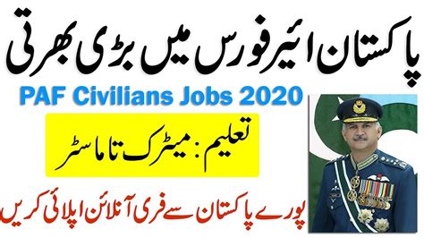 New Paf Civilians Jobs 2020 Apply Online Latest Paf Jobs Youtube