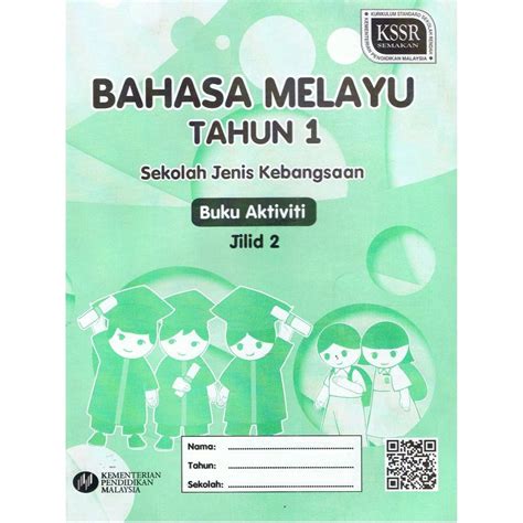 Bahasa melayu tahun 1 simpulan bahasa buku teks muka surat 54. Buku Aktiviti Teks SJK Tahun 1 Bahasa Malayu Jilid 2