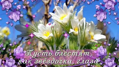 Для кладки наружных, внутренних стен и стен подвалов и перегородок зданий, с относительной влажностью не более 75 % и при неагрессивной среде (в помещениях с влажностью воздуха не более 60 % внутренняя поверхность. Поздравление с первым днем весны | Весна, Цветочные ...