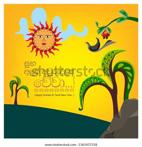 802 Sinhala Andtamil New Year Images Stock Photos And Vectors Shutterstock