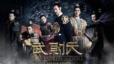 武則天 / wu zetian cast: Empress of China (2015) | DramaPanda