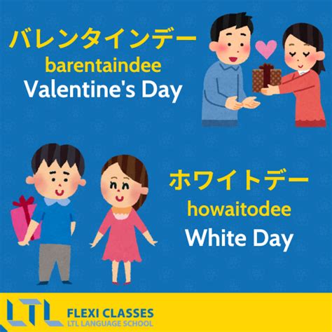 valentine s day in japan how is it celebrated white day