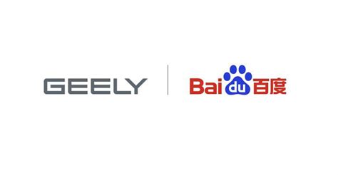 Baidu To Launch Intelligent Electric Vehicle Company With Geely Pandaily