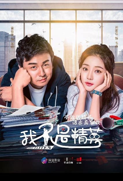Love online 2017 chinese tv drama full wiki. ⓿⓿ 2017 Chinese Romance TV Series - R-Z - China TV Drama ...