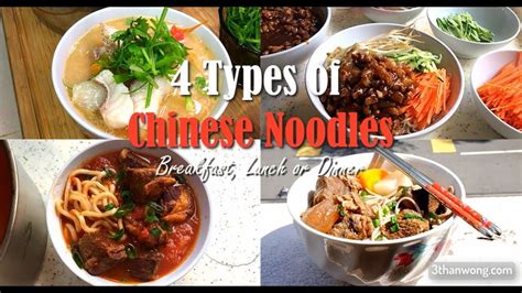 Simple And Easy 4 Types Of Chinese Noodles Recipe Breakfast Lunch