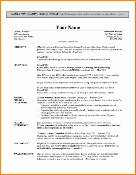 Download free teacher resume samples in professional templates. Teacher Position Resume - salescv.info