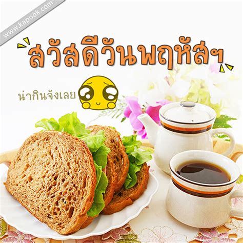 Check spelling or type a new query. ดูดวงรายวัน วันที่ 13 ตุลาคม พ.ศ. 2559