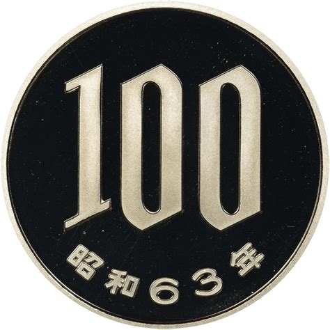 Japan 100 Yen Y 82 Prices And Values Ngc