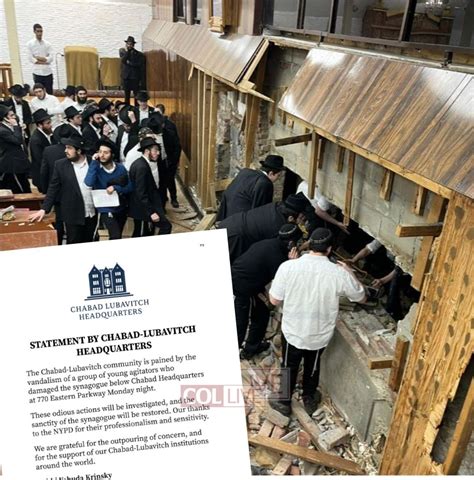 Chabad Headquarters Releases Statement Regarding Vandalism At 770 Shul