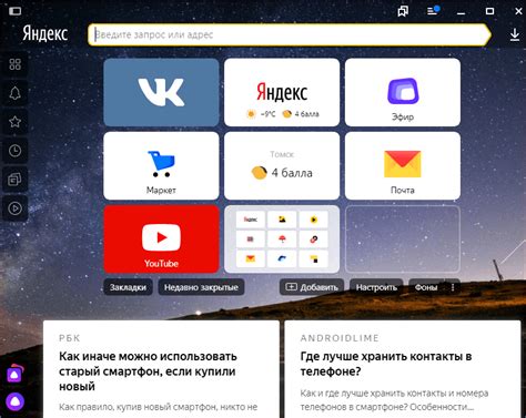 Скачать бесплатно браузер тор на русском языке даркнет2web