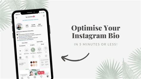 Optimise Your Instagram Bio In 5 Minutes Instagram Strategy