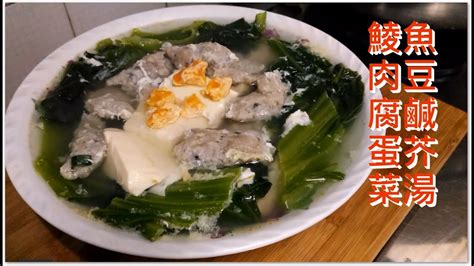 Chinese Soup Minced Dace Fish With Mustard Green Salted Egg And Bean