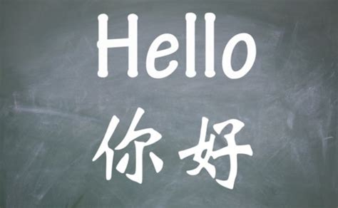 Chinese <> english dictionary, monolingual chinese dictionary and other resources for the chinese language. Provide a flawless english chinese translation by Xiansheng310