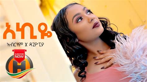 Download lagu ethiopian music all 9.mb dan streaming kumpulan lagu ethiopian music all 9.mb mp3 terbaru di metrolagu dan nikmati, video klip hasil diatas adalah hasil pencarian dari anda ethiopian music all mp3 dan menurut kami yang paling cocok adalah ethiopian music all. Abraham X Dagiopia - AKIYE | አኪዬ - New Ethiopian Music 2020 (Official Video) - YouTube