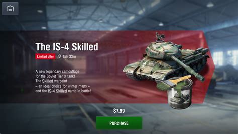 Is 4 Random Legendary Camo Offer General Discussion World Of Tanks