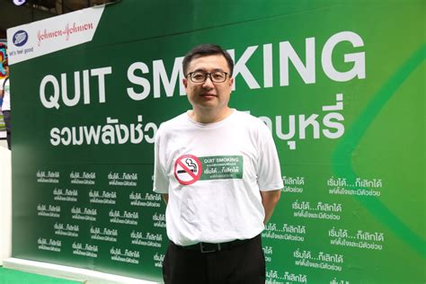 'จอห์นสัน แอนด์ จอห์นสัน' ขยายโครงการรณรงค์เลิกบุหรี่ ตั้งเป้าช่วยคนไทย ...