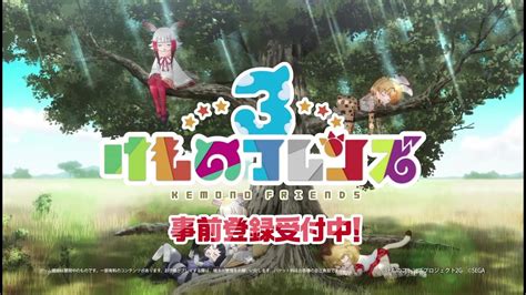 Chokotto Anime Kemono Friends Promotional Videos Livechart Me