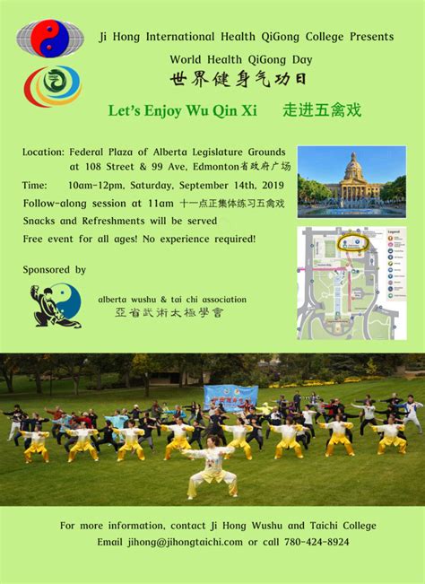 Rd World Health Qigong Day Ji Hong Wushu Tai Chi College