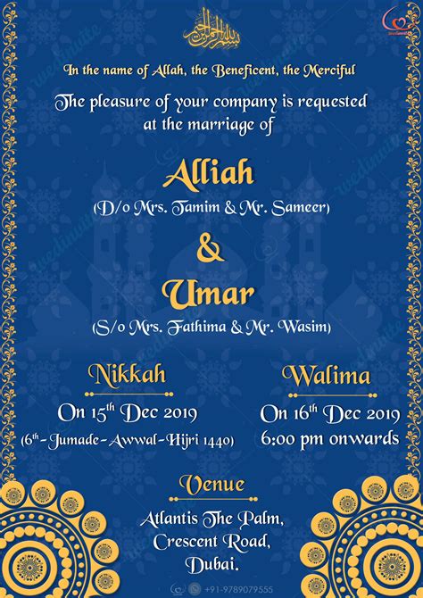 Muslim Wedding Card Muslim Wedding Cards Muslim Wedding Invitations