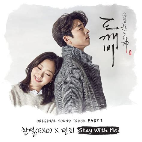 Her memory stay at 23 years old. Stay With Me (Inst.), a song by Chanyeol, Punch on Spotify ...