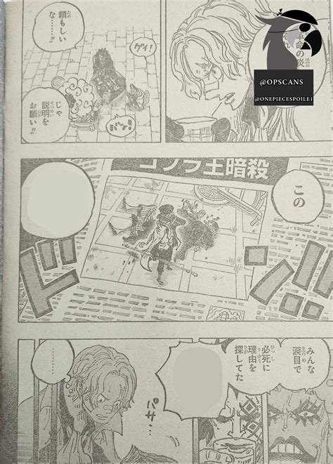 漫画 ワンピース第 話日本語 ネタバレ MANGA One Piece マンガ ワンピース 만화 원피스 海贼王 Ein Stück