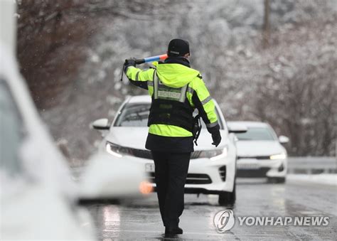 Heavy Snow Warning On Jeju Island Yonhap News Agency