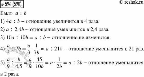 Похудей и член сам увеличится