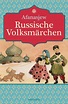 Russische Volksmärchen - Alexander N. Afanasjew (Buch) – jpc