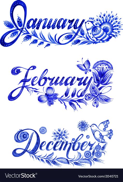 Set Name Month Winter Royalty Free Vector Image