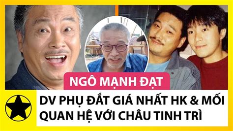 Ngô mạnh đạt đóng phim 46 năm, chủ yếu diễn vai phụ song được yêu mến và nhắc đến nhiều không kém diễn viên chính. Ngô Mạnh Đạt - Diễn Viên Phụ Đắc Giá Nhất Hong Kong Và Sự ...