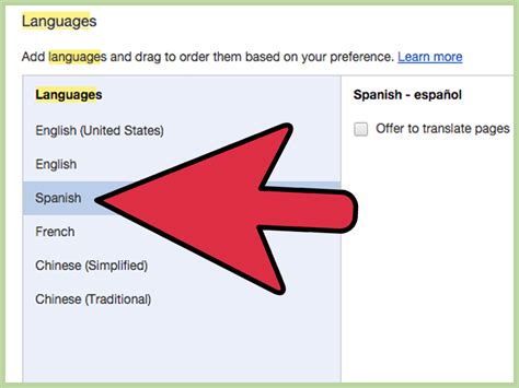 If you need to use this translation for business, school, a tattoo, or any other official, professional, or. How to Translate a Web Page from Spanish to English in Google