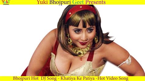 bhojpuri hot gana khatiya ke patiya bhojpuri new hot video song bhojpuri dj song yuki