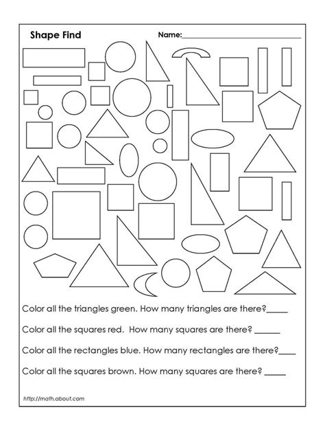 Geometry Patterns Worksheet Printable