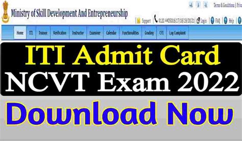 Iti Admit Card Download Ncvt Exam 2022