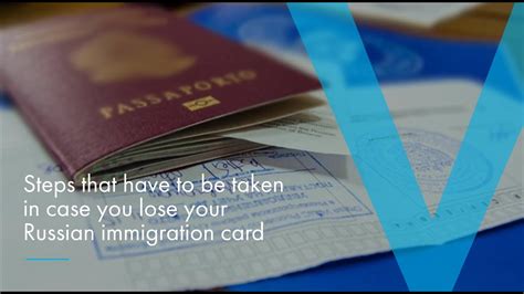 Immigration Card Lost What To Do Youtube