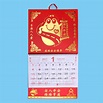 掛牆月曆|香港警務署|訂造皇有限公司
