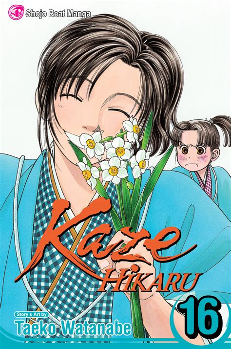 Kaze Hikaru Vol 16 Book By Taeko Watanabe Official Publisher Page