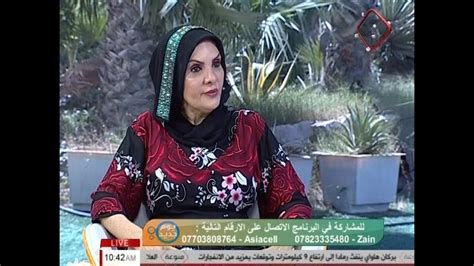 Смотрите видео نيك الدكتورة онлайн. ‫الدكتورة رواء الجنابي (يوم جديد 2018/5/19)‬‎ - YouTube