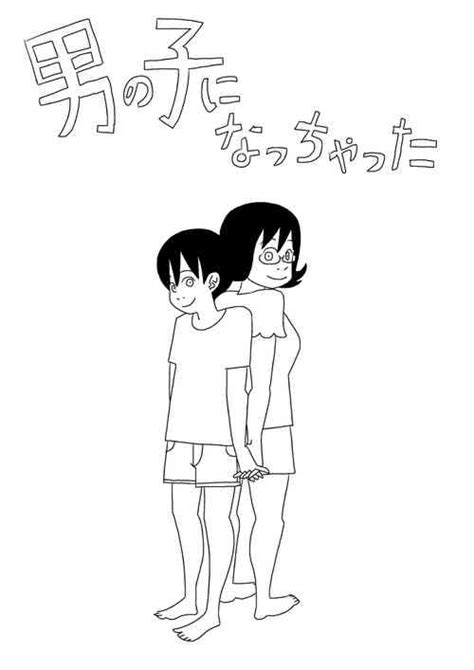 language japanese nhentai hentai doujinshi and manga
