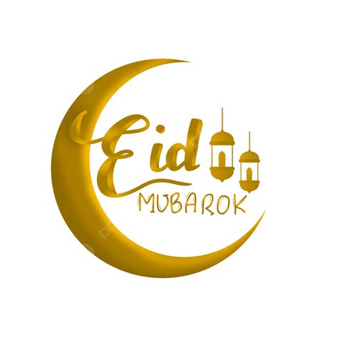 Ucapan Idul Fitri Png Picture Ucapan Idul Fitri Dengan Warna Emas Eid