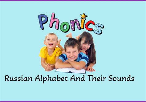 Russian Alphabet And Their Sounds With Correct Pronunciation