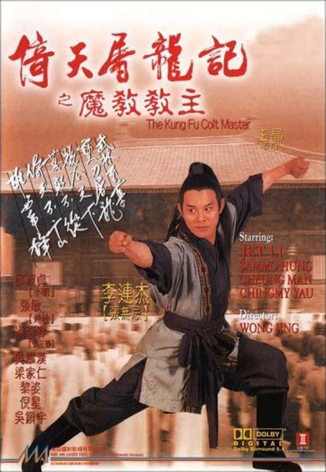 Jet Li Movies Actor Hong Kong Filmography Movie