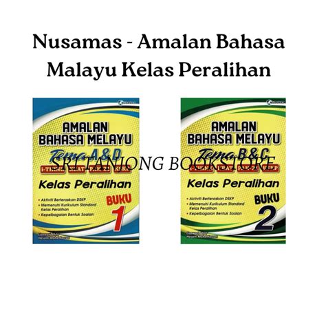 Sri Tanjong Nusamas Buku Latihan Amalan Bahasa Melayu Kelas