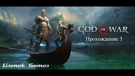 God Of War на Pc Прохождение 3 Бог войны на Pc Прохождение на Русском 3 Битва с Драконом