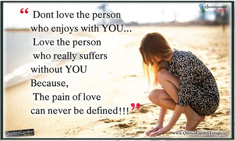Heart Touching Love Quotes In English Images