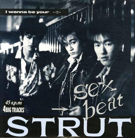 Strut I Wanna Be Your Sex Beat 1988 Vinyl Discogs